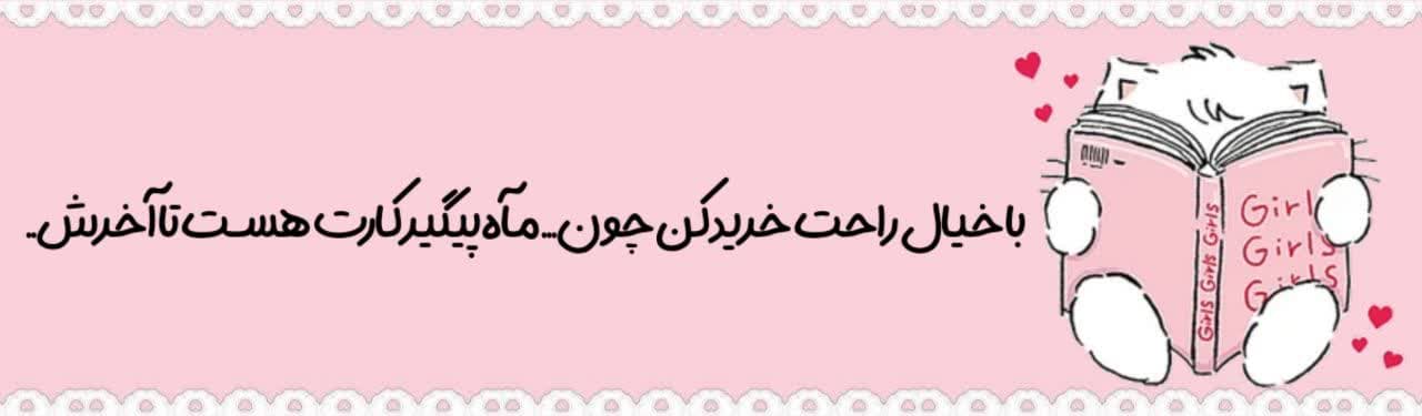 ارایشی فانتزی ماه