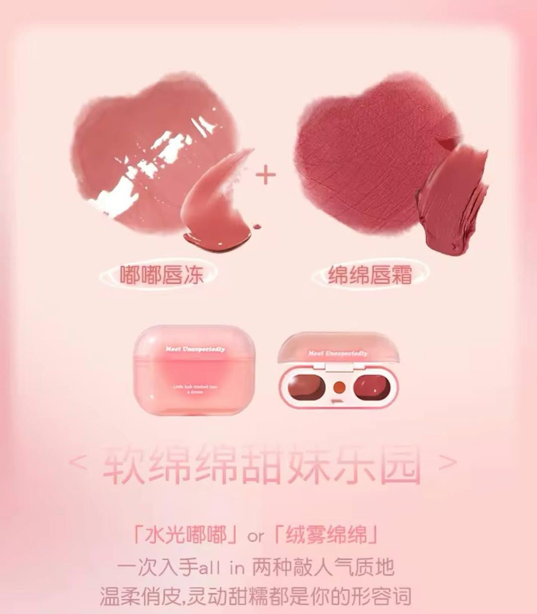 رژ لب ایرپادی