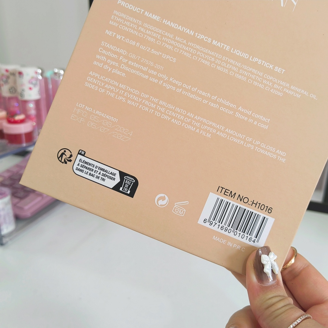 رژ لب هندیان