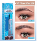 زل ابرو گابرینی