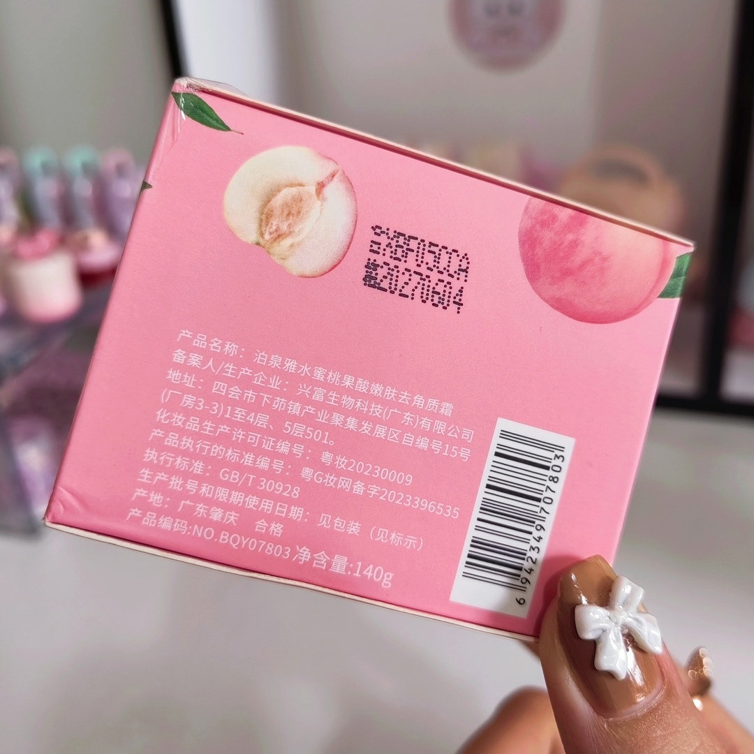 اسکراب هلو بیوآکوا