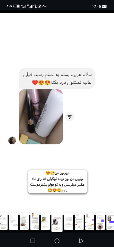رضایت های شما