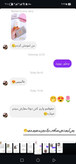 رضایت های شما