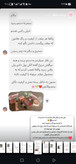 رضایت های شما