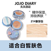 کوشن کره ایی JOJO DIARY